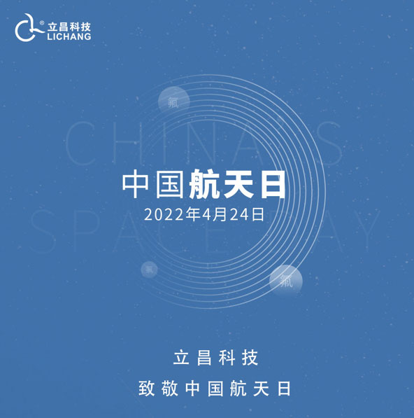 3ea6f9c5bbec1b4bc782f6230e60efea_20220422174202_12230 恒峰g22(国际)官网入口-每天有惊喜